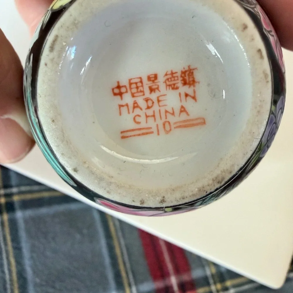 Jingdezhen add touch