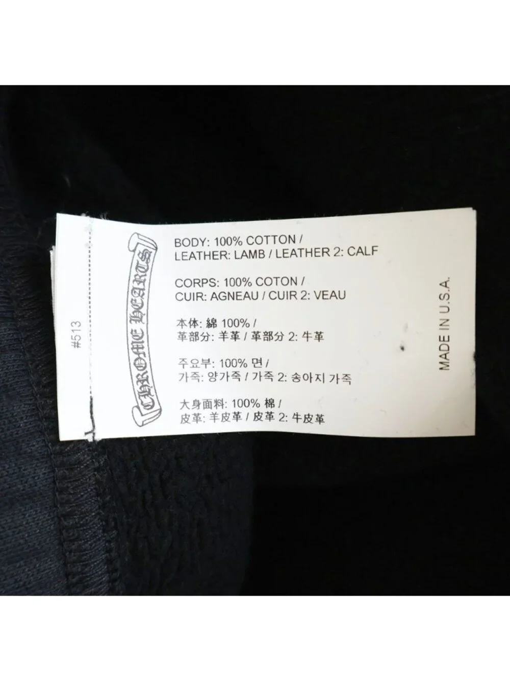 Chrome Hearts Not Cross Patch Sweatpants Black