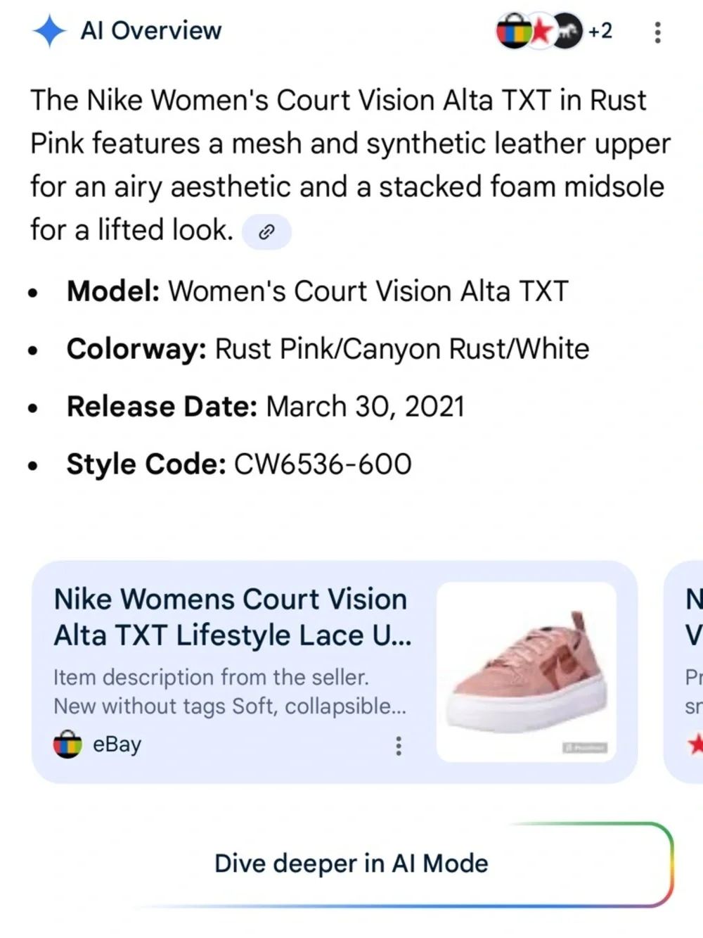 Nike chunky platform
