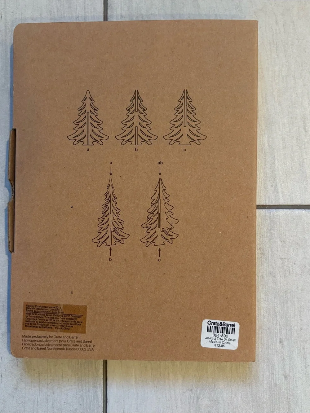 Crate&Barrel box piece wooden