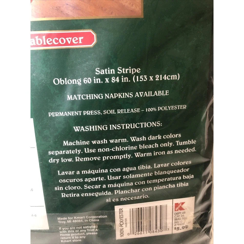Kmart Trim A Home new package