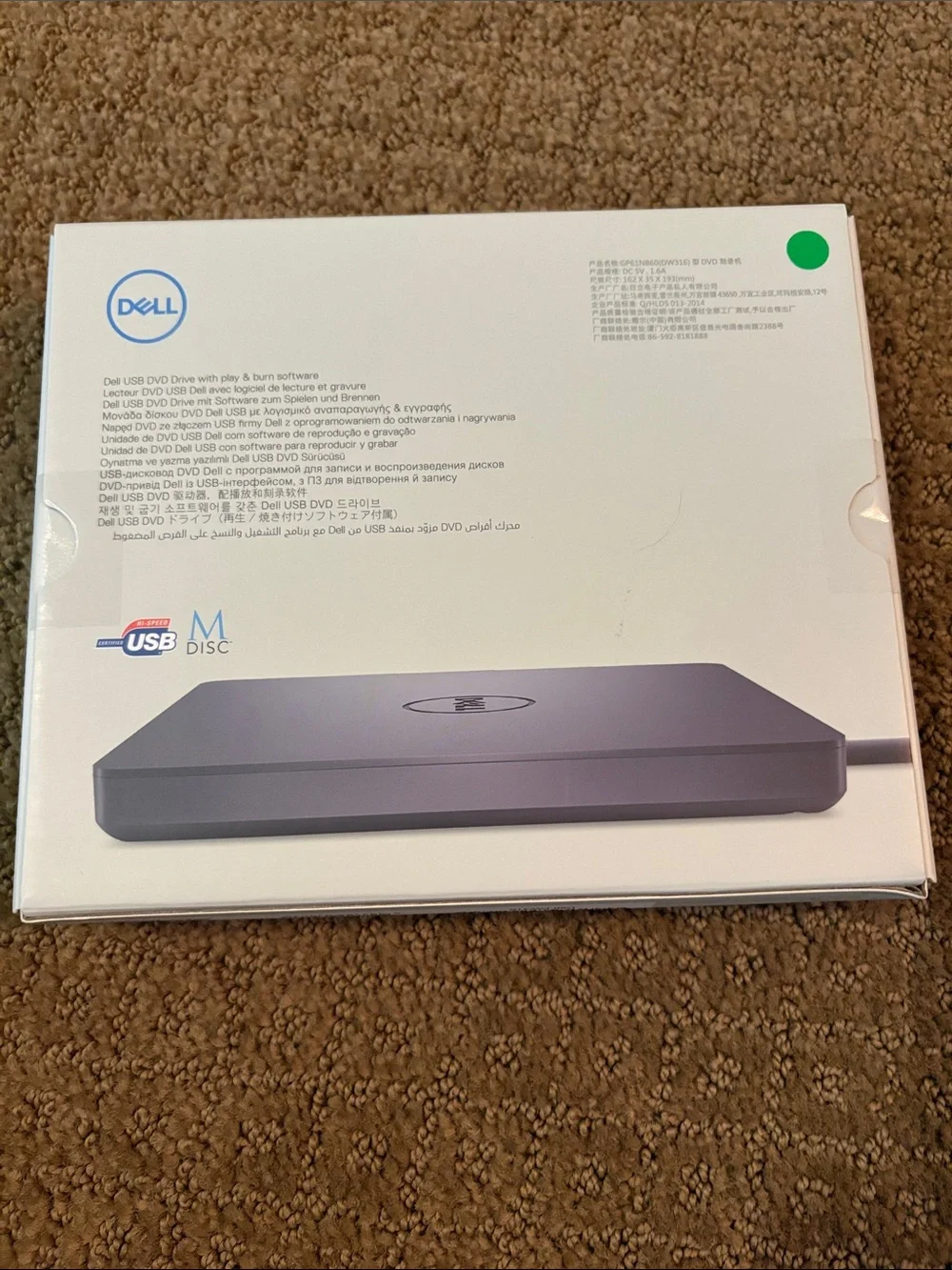 NEW IN BOX Dell USB Slim DVD Drive DELL Lecteur DVD compact USB