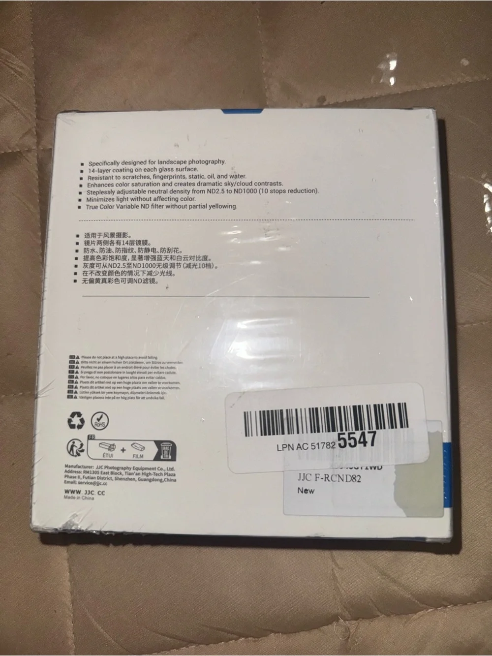 JJC new sealed