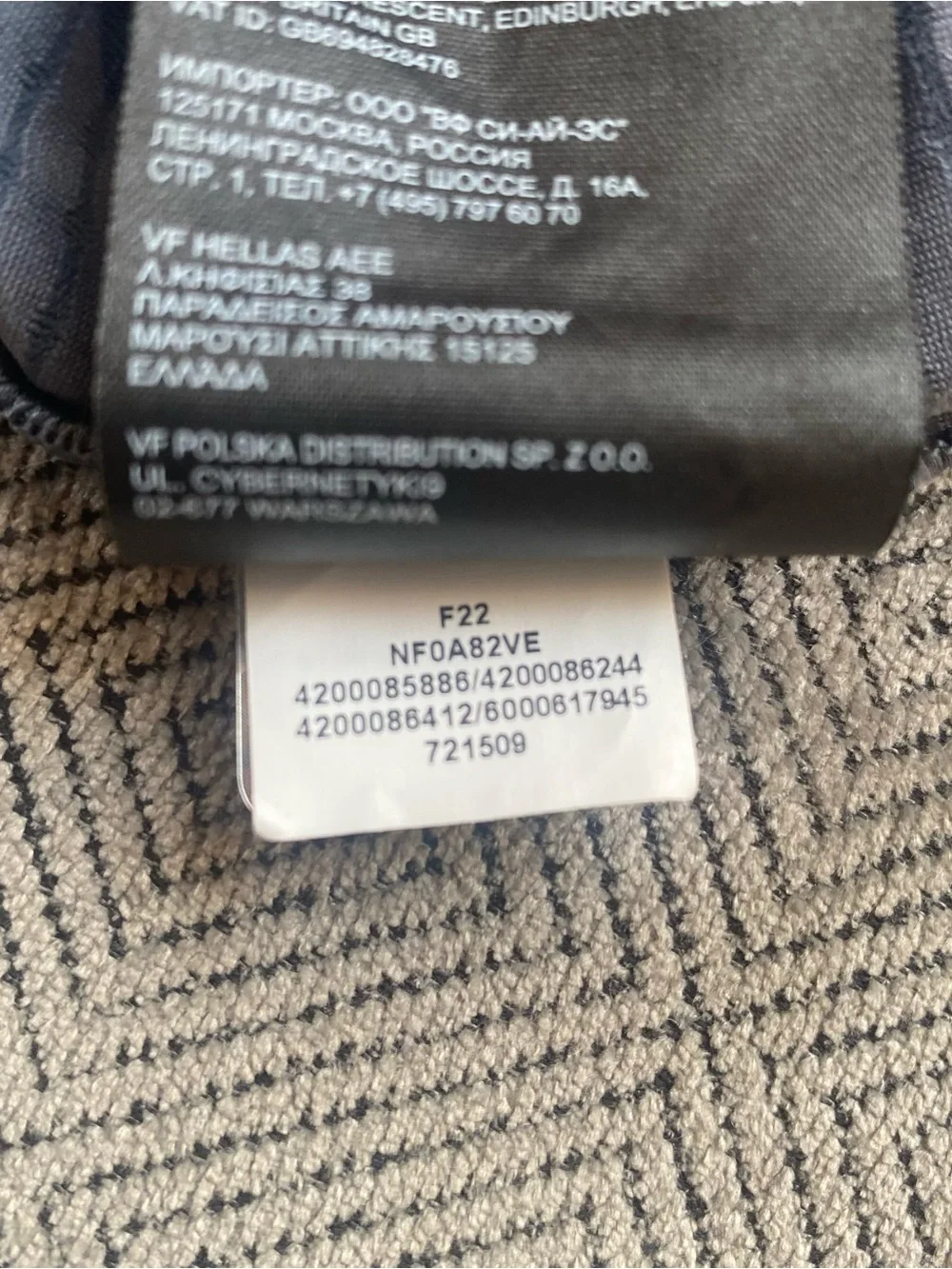 The North Face low profile