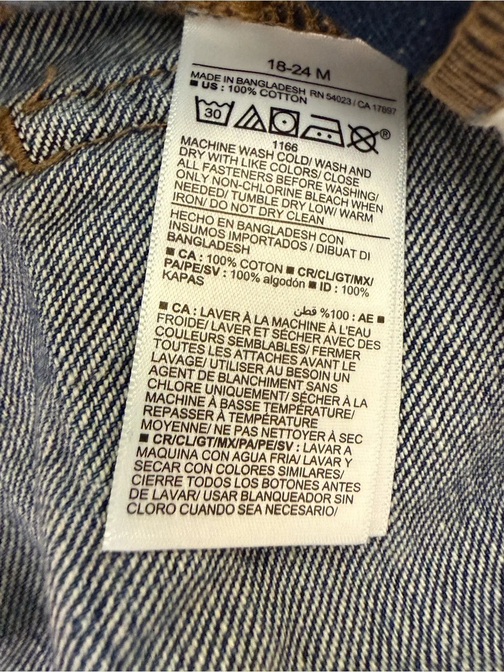 Old Navy classic old