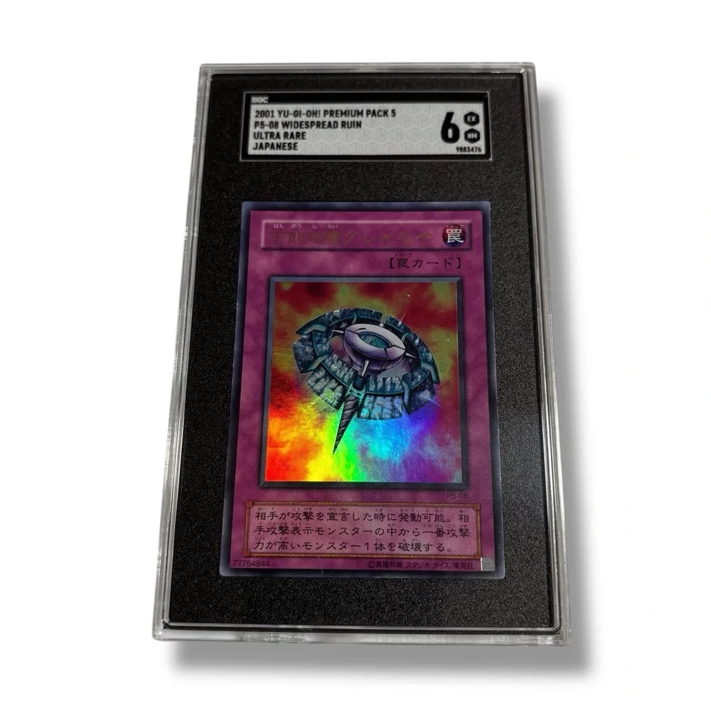 2001 Yu-Gi-Oh! Premium Pack 5 P5-08‎ Widespread Ruin - Ultra Rare Japanese Card