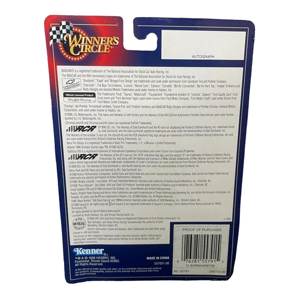 Winners Circle product 64