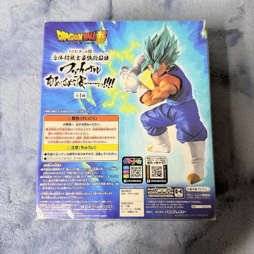 N/A dragon ball