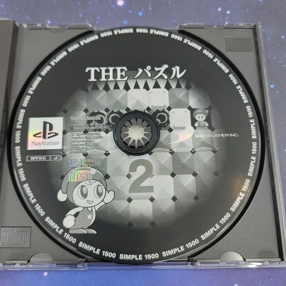 Simple 1500 Vol. 48 The Puzzle 2 (Sony PlayStation) JAPANESE PS1 Game 0478