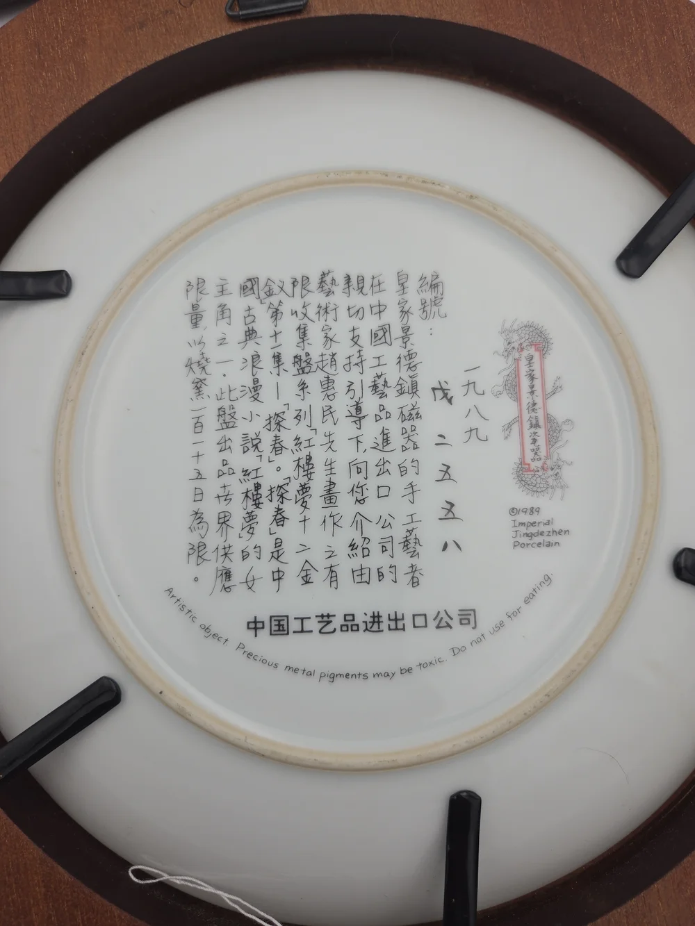 Imperial Jingdezhen accenting art scenes