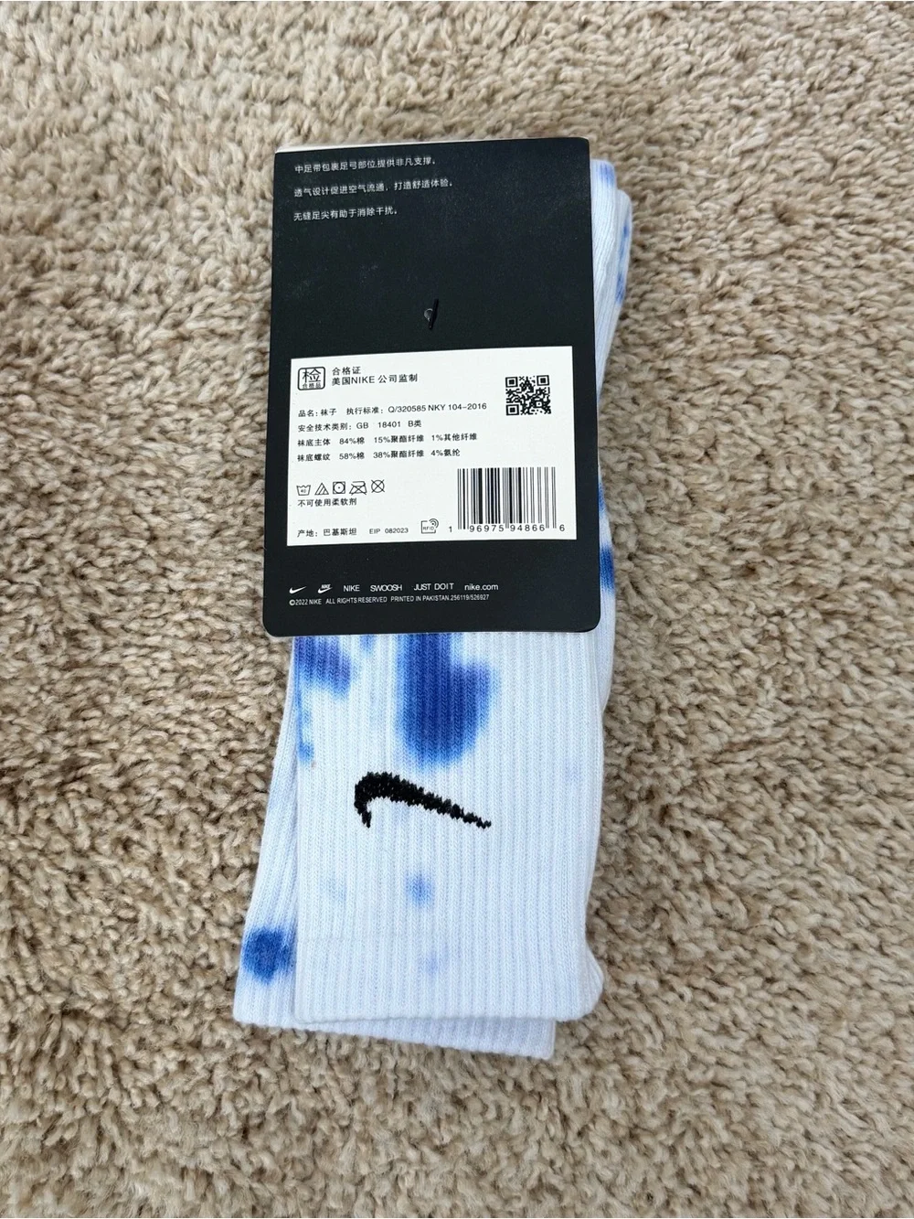 Nike crew socks