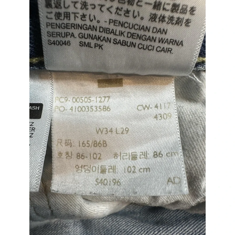 Levis levi strauss