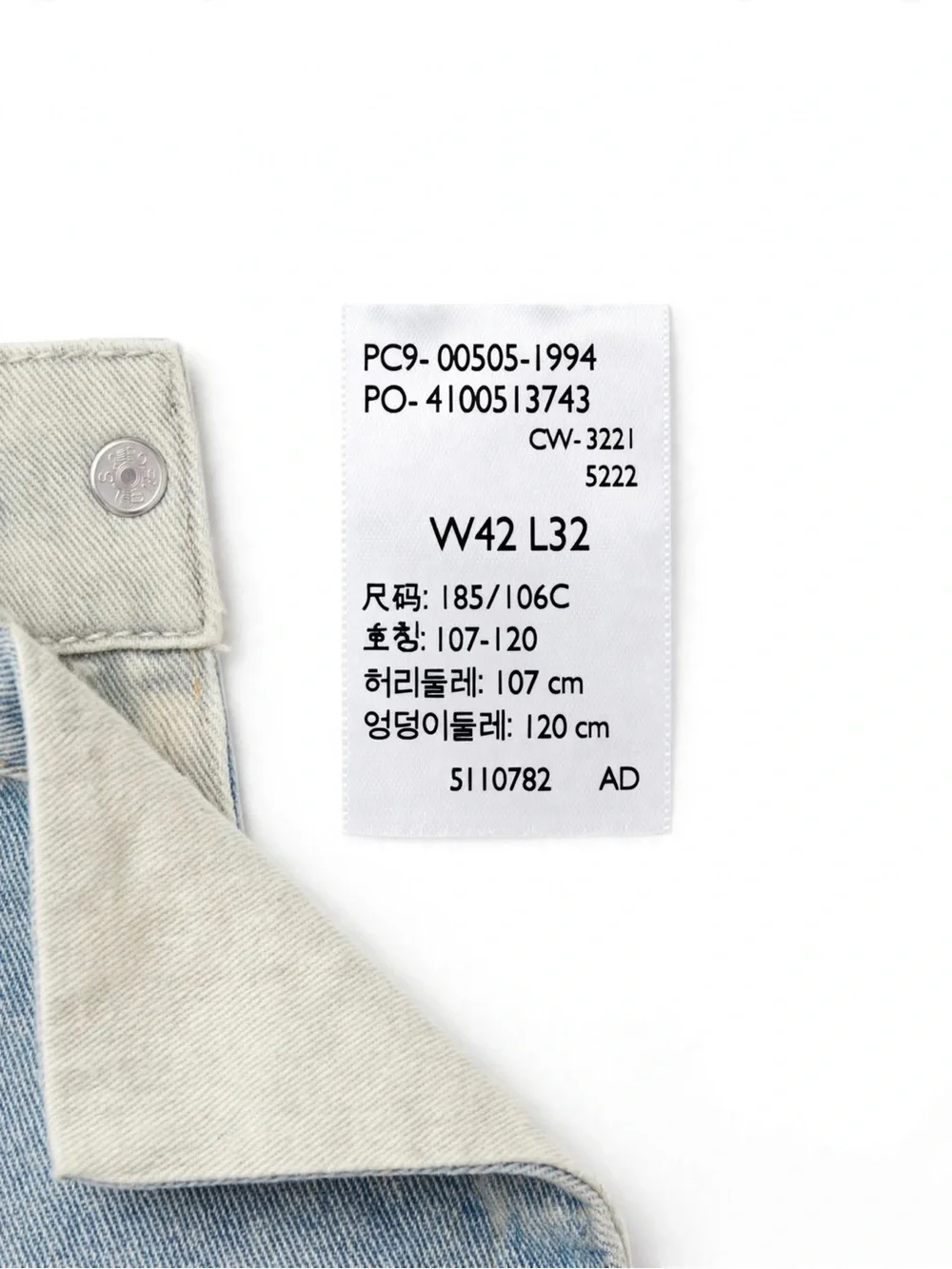 Levis levi 505