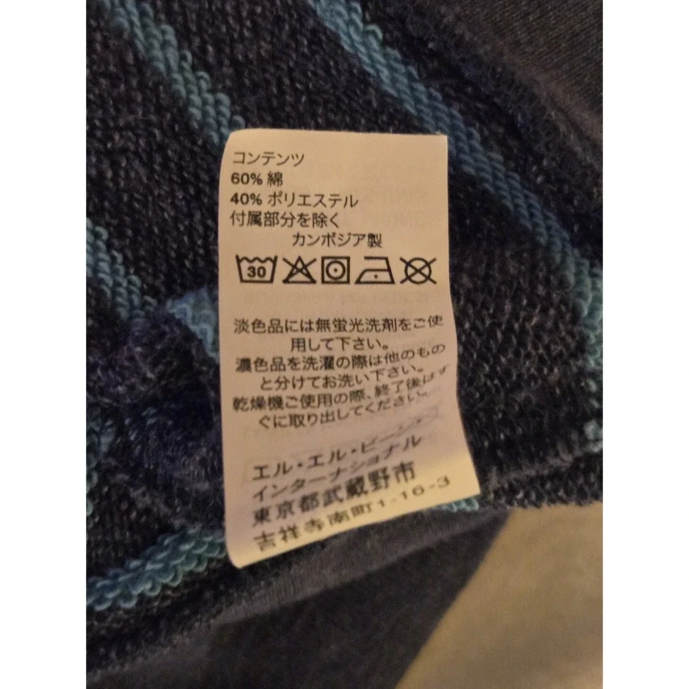 L.L. Bean product men