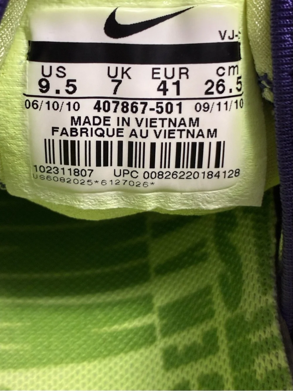 Nike pre owned