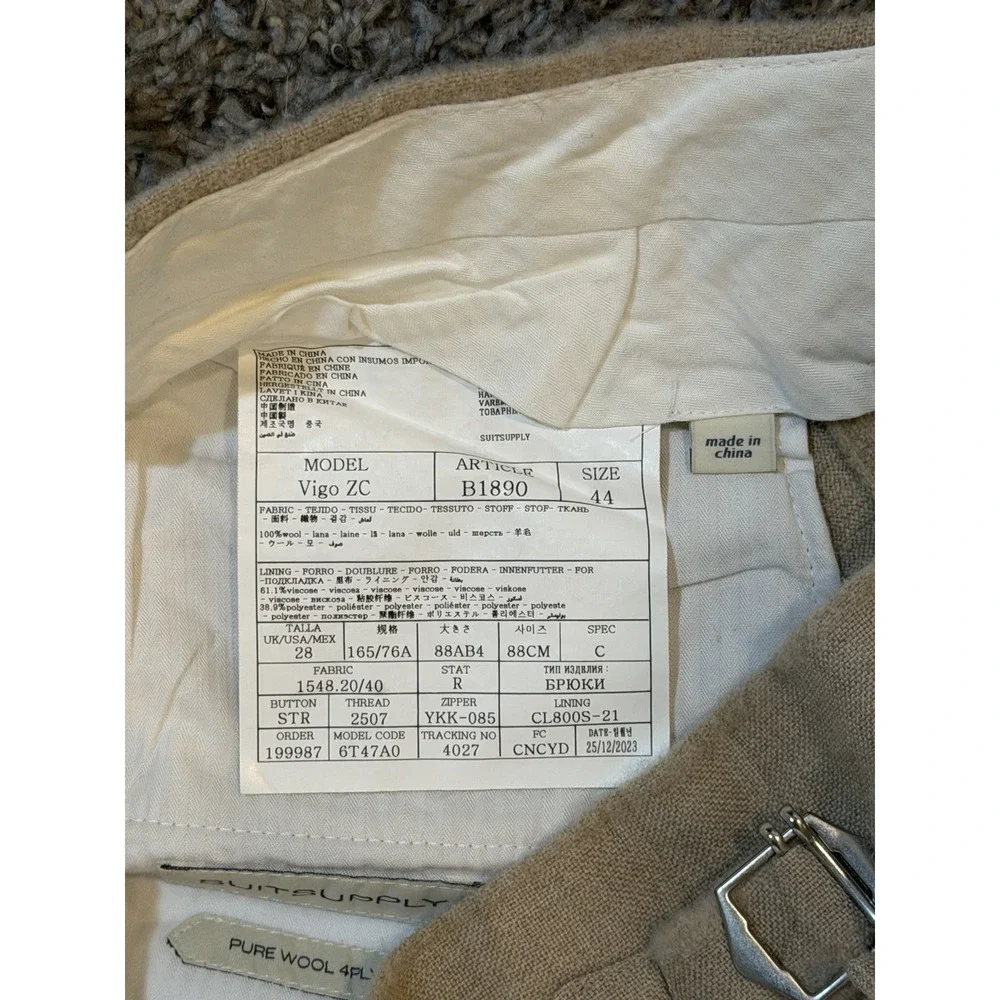 Suitsupply fast shipping