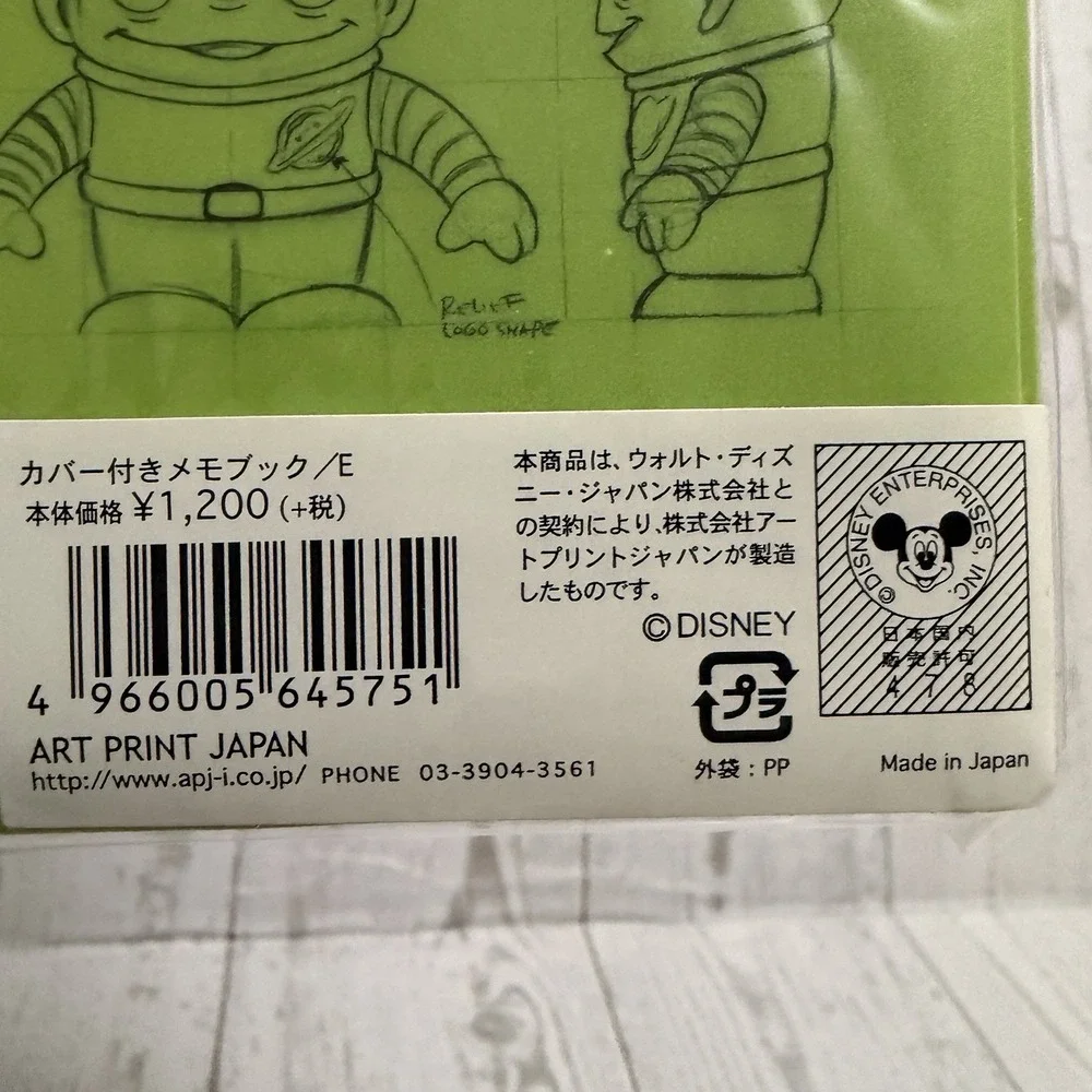 Pixar brand new