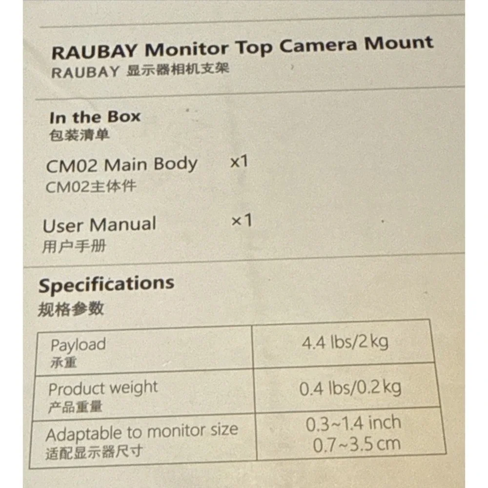 RAUBAY brand new