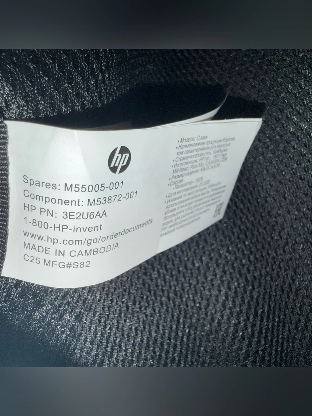 HP Renew Laptop Carrying Case for 17.3 (NWOT)