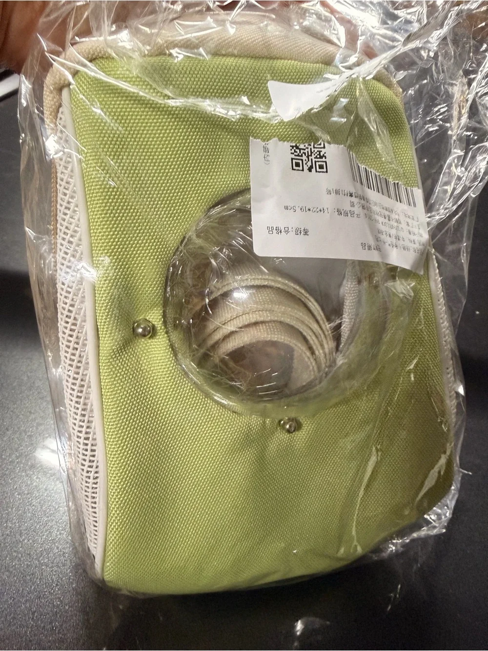 Komehome stylish cream