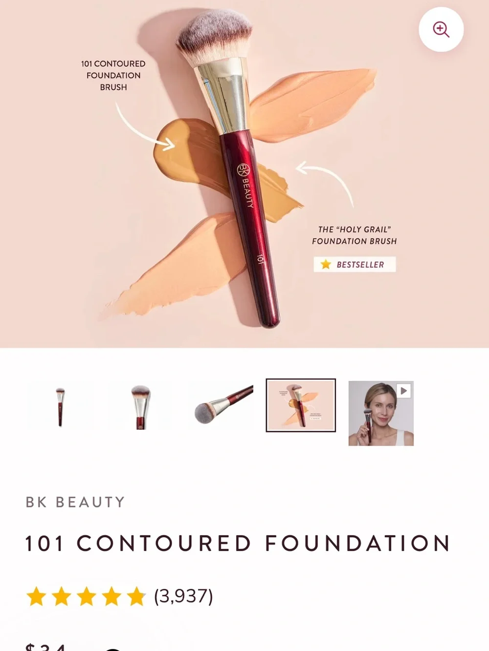 101 Contoured Foundation Brush - NWT