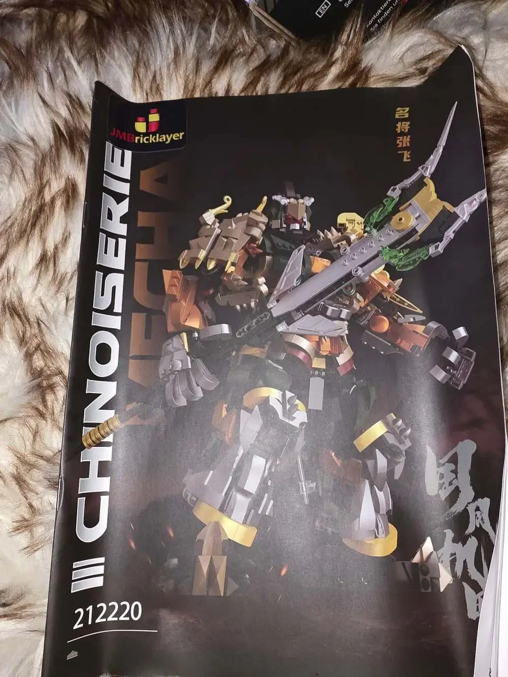 JMBricklayer box open