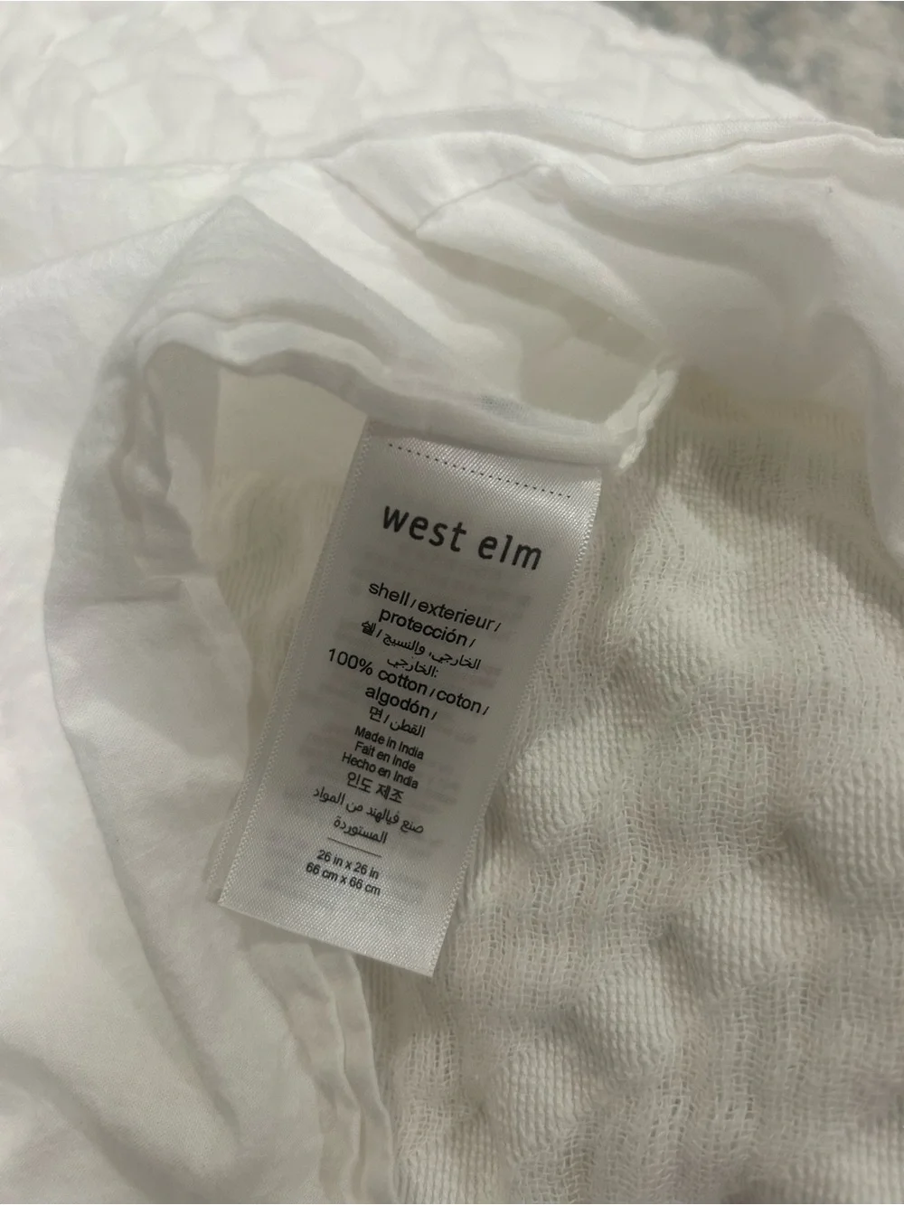 West Elm west elm