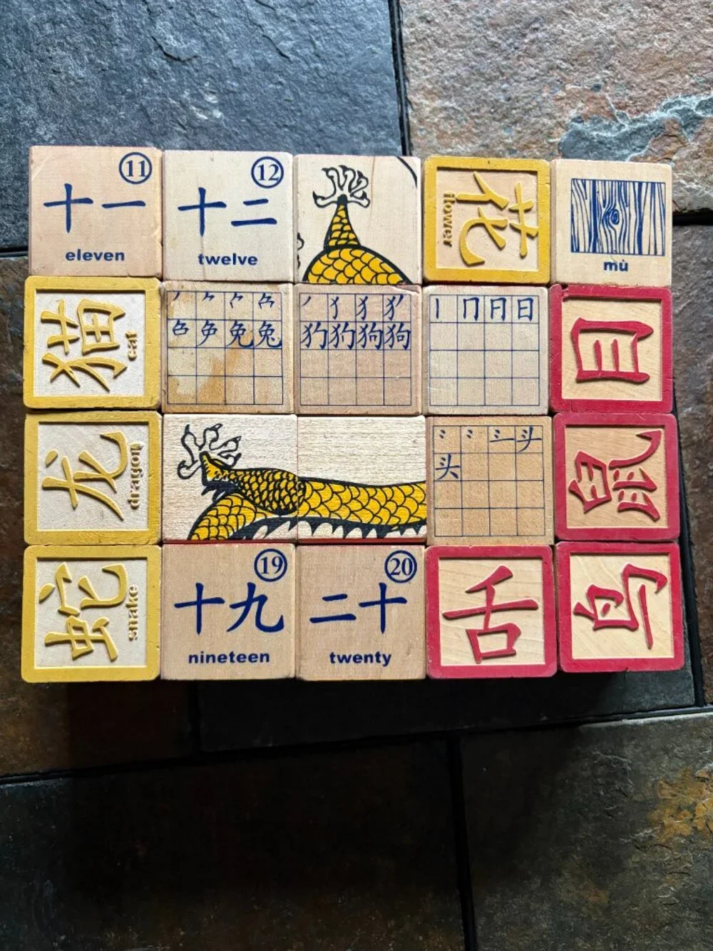 Uncle Goose partial lot