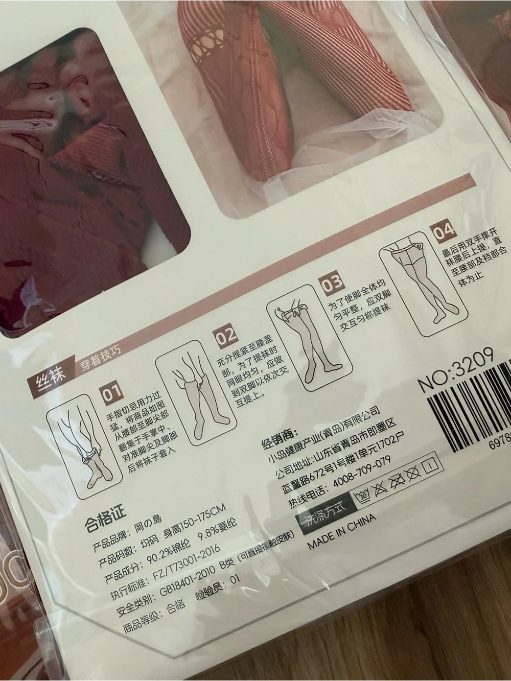 Okajima Sexy Red Fishnet Stockings - Bold Hosiery
