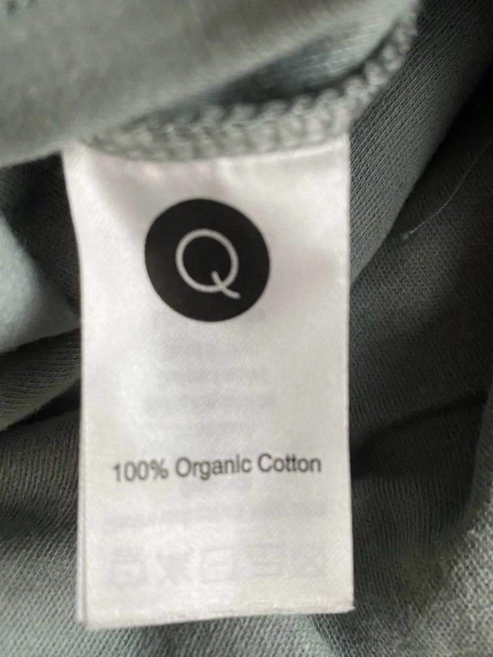 Quincy Mae intentional 6m cotton