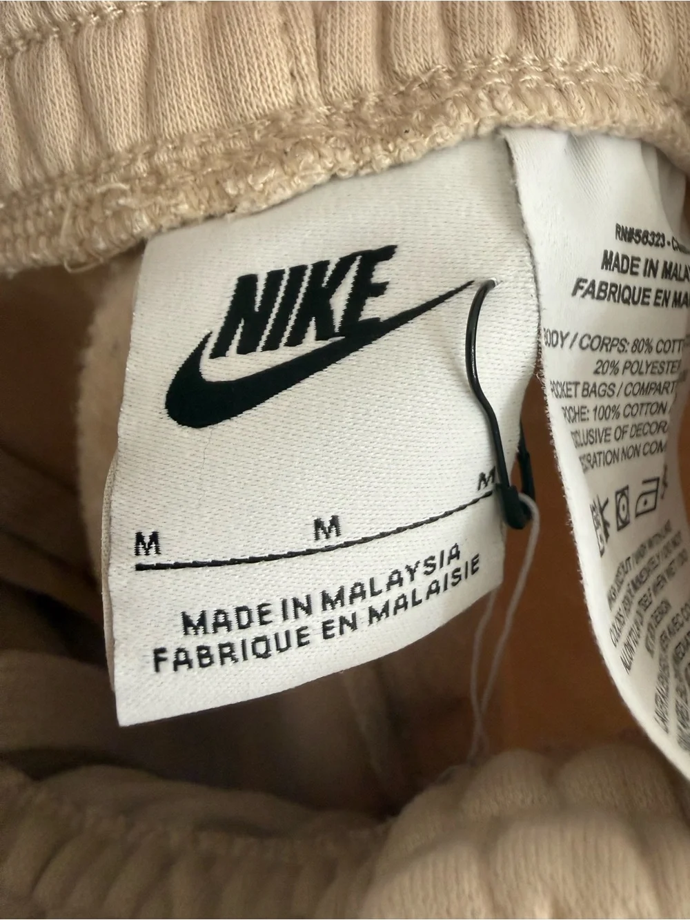 Nike cream colored