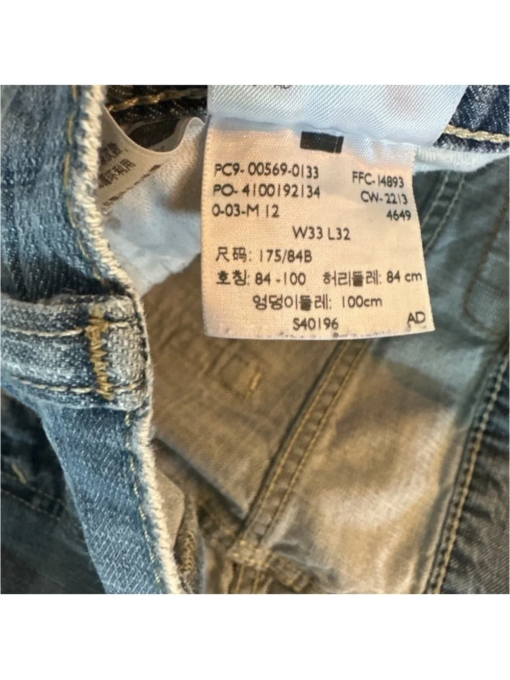 Levi's 569 Loose Straight Fit Denim Jeans 33x32