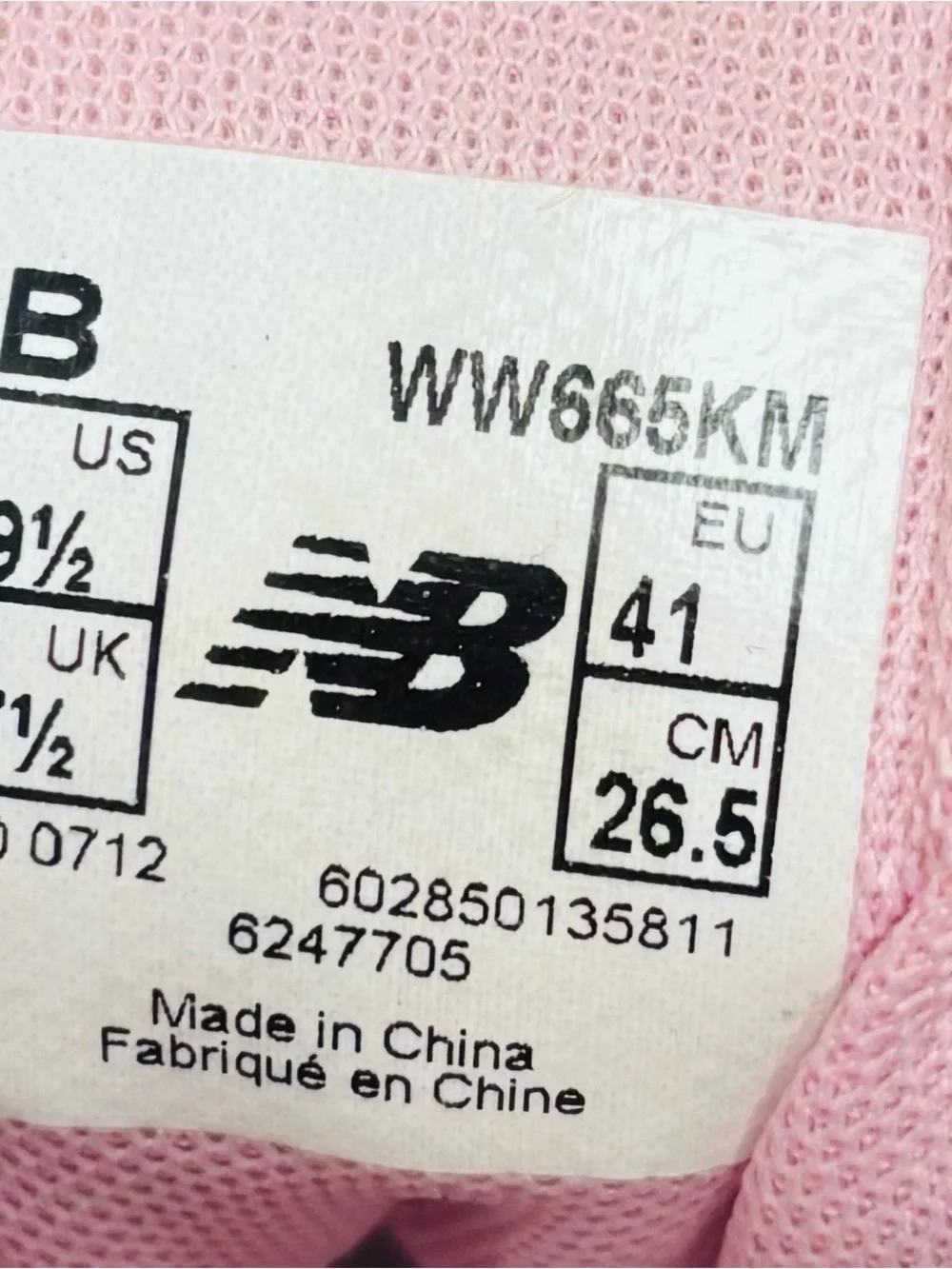 New Balance breathable mesh