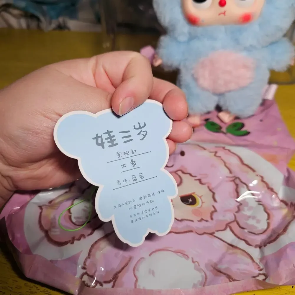 Baby Three Animal Party OPENED Elephant Plush 360 Boba Eyes Pink Hair Pouting