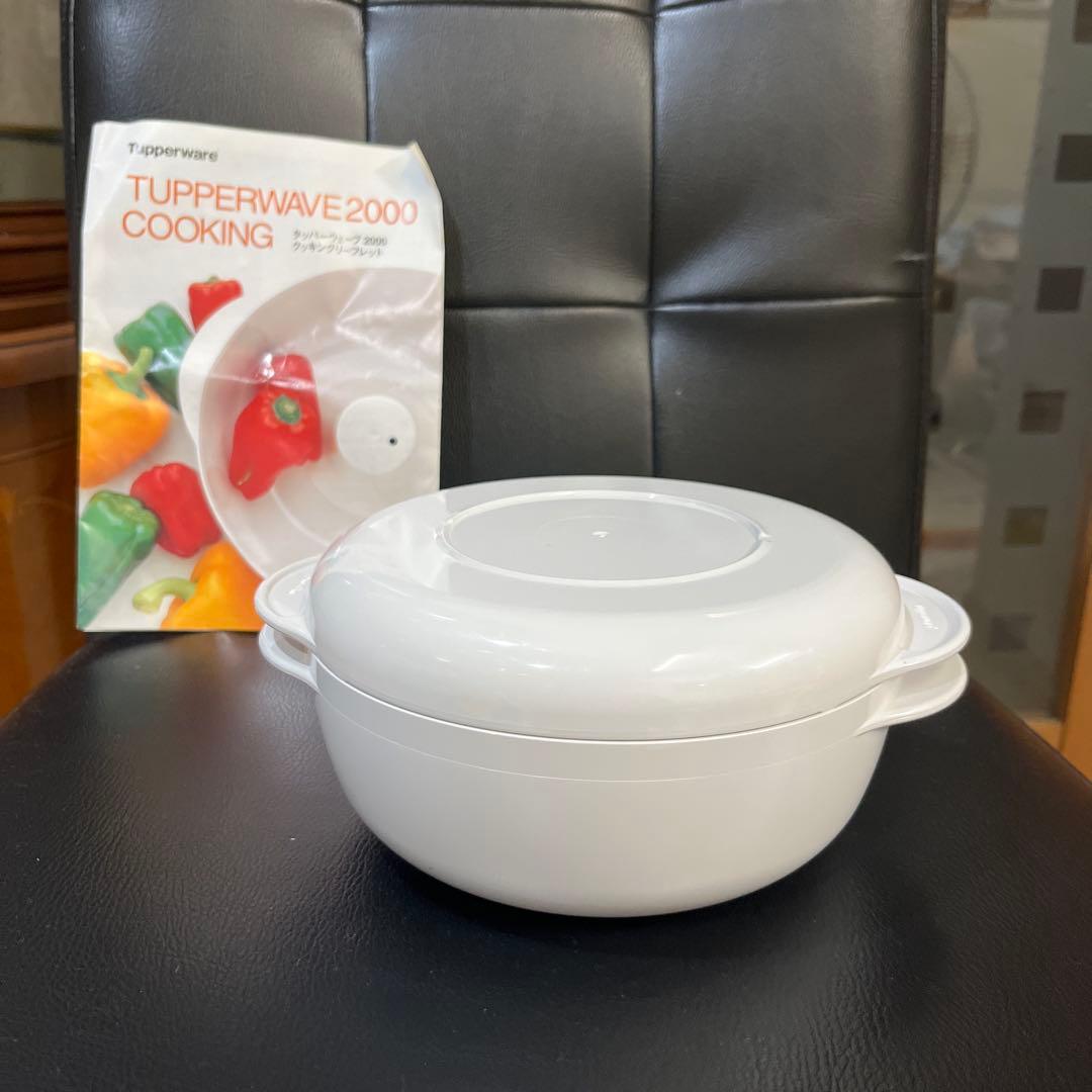 Unused Tupperware Wave 2000 Round Container (Large)