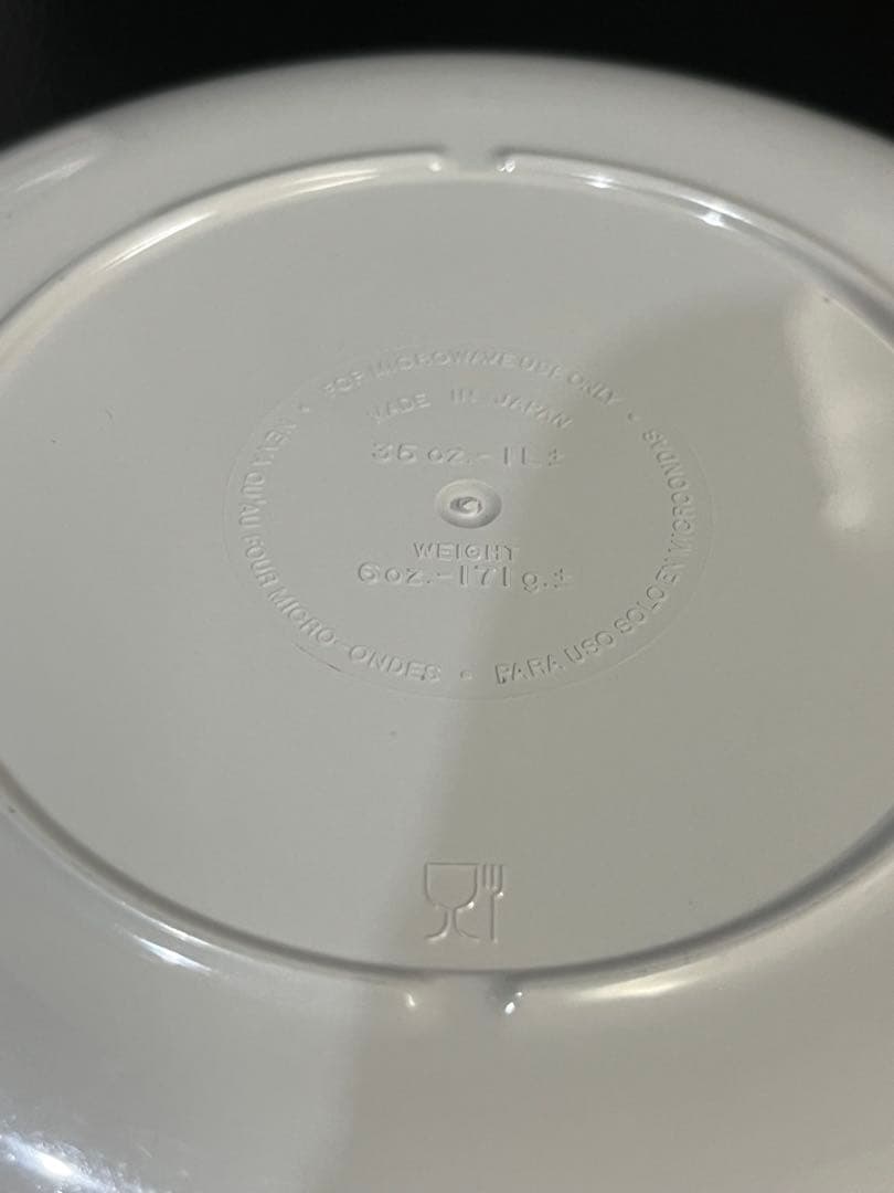 Unused Tupperware Wave 2000 Round Container (Large)